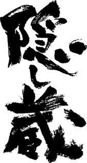 LogoMark trademark