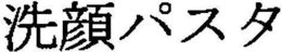 LogoMark trademark