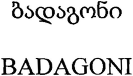 BADAGONI trademark