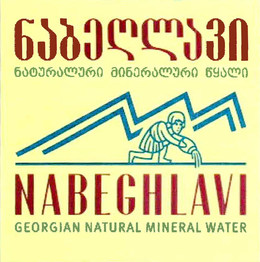 NABEGHLAVI GEORGIAN NATURAL MINERAL WATER trademark