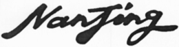 NANJING trademark