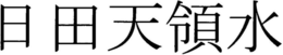 LogoMark trademark