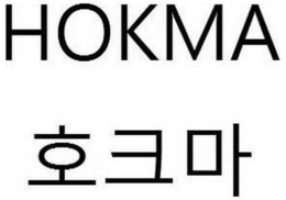 HOKMA trademark