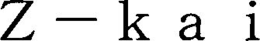 Z-KAI trademark