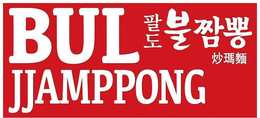 BUL JJAMPPONG trademark