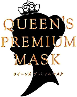 QUEEN'S PREMIUM MASK trademark