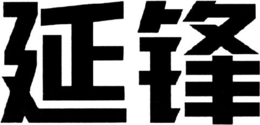 LogoMark trademark
