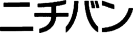 LogoMark trademark