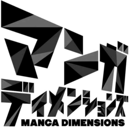 MANGA DIMENSIONS trademark