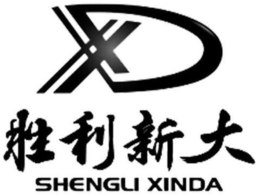 SHENGLI XINDA trademark