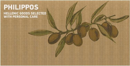 PHILIPPOS  HELLENIC GOODS SELECTED WITHPERSONAL CARE trademark