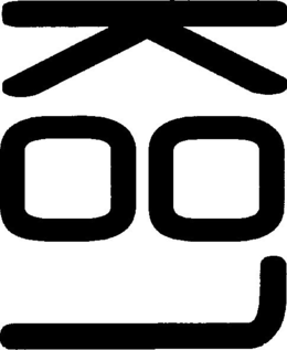 KOOL trademark