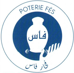 POTERIE FÉS trademark