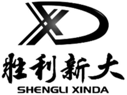 SHENGLI XINDA trademark