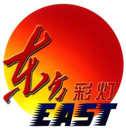 EAST trademark