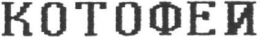 LogoMark trademark