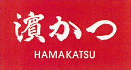 HAMAKATSU trademark