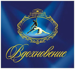 BGOXHOBEHUE trademark