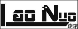 LAO NUO trademark