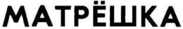 MATPEWKA trademark