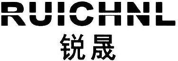 RUICHNL trademark