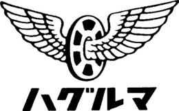 LogoMark trademark