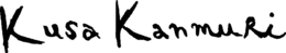 KUSA KANMURI trademark