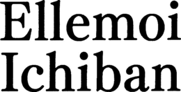 ELLEMOI ICHIBAN trademark