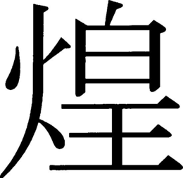 LogoMark trademark