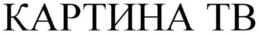 KAPTHHA TB trademark