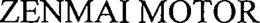 ZENMAI MOTOR trademark