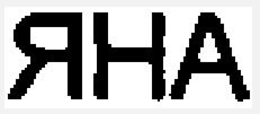 RHA trademark