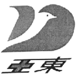 D trademark