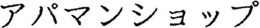 LogoMark trademark