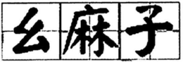 LogoMark trademark