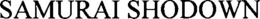 SAMURAI SHODOWN trademark