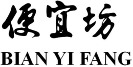 BIAN YI FANG trademark