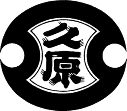 LogoMark trademark