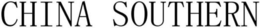 CHINA SOUTHERN trademark
