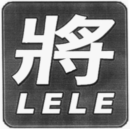 LELE trademark