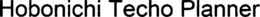 HOBONICHI TECHO PLANNER trademark