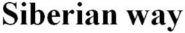 SIBERIAN WAY trademark