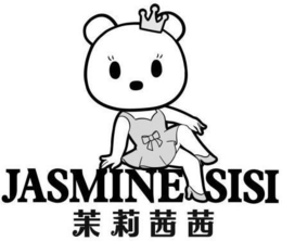 JASMINE SISI trademark
