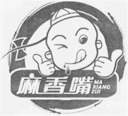 MA XIANG ZUI trademark
