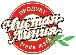 TRADE MARK trademark