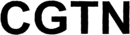 CGTN trademark