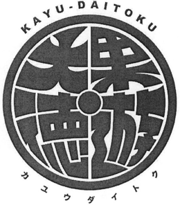 KAYU - DAITOKU trademark