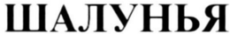 LogoMark trademark