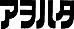 LogoMark trademark