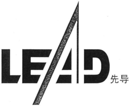 LEAD trademark